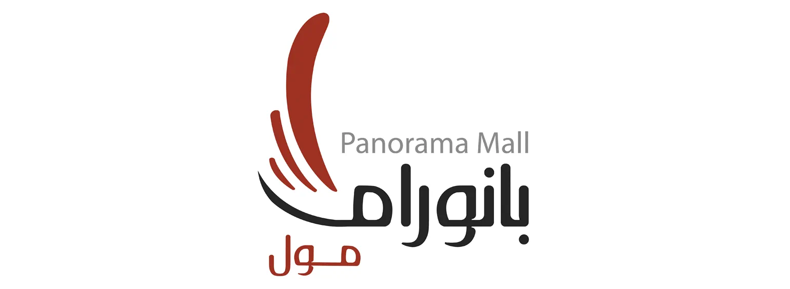 الحبيب تشهر مشروع بانوراما مول