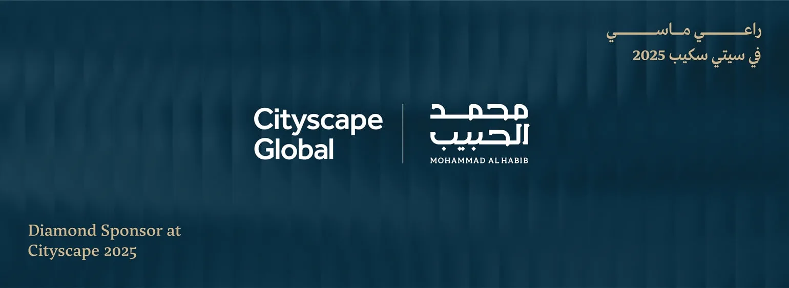 محمد الحبيب العقارية تشارك كراعٍ ماسي في "سيتي سكيب الرياض 2025" 