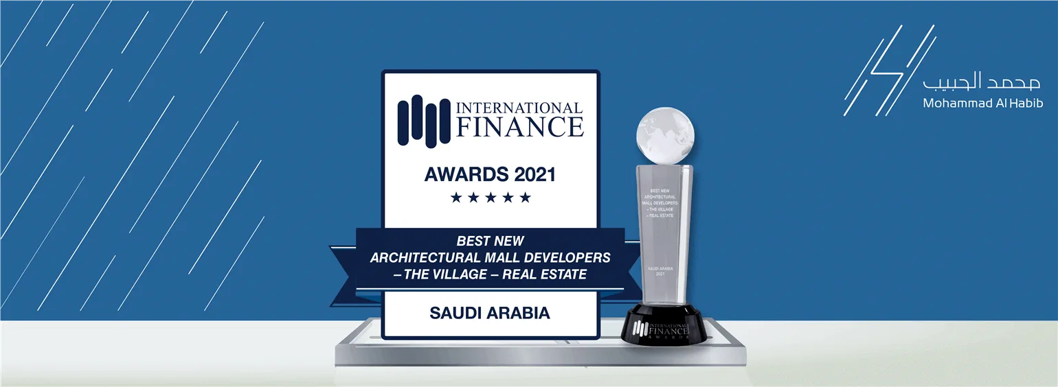 أفضل مول معماري