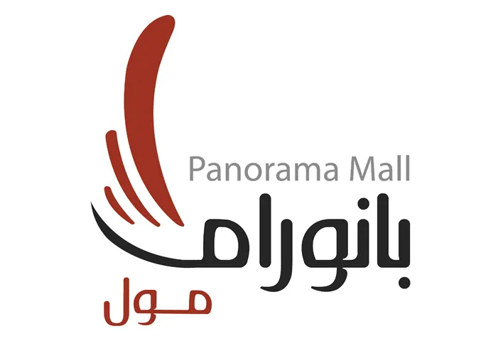 الحبيب تشهر مشروع بانوراما مول
