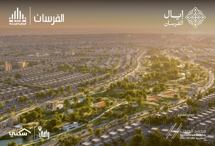 قريباً...إطلاق مشروع إيال الفرسان