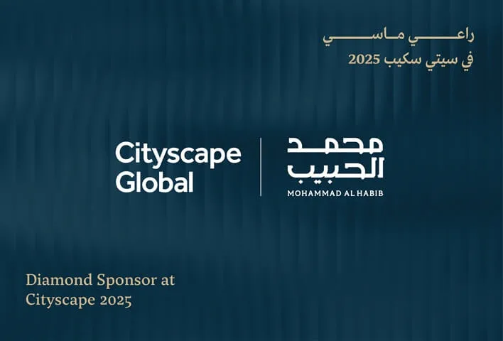 محمد الحبيب العقارية تشارك كراعٍ ماسي في "سيتي سكيب الرياض 2025" 