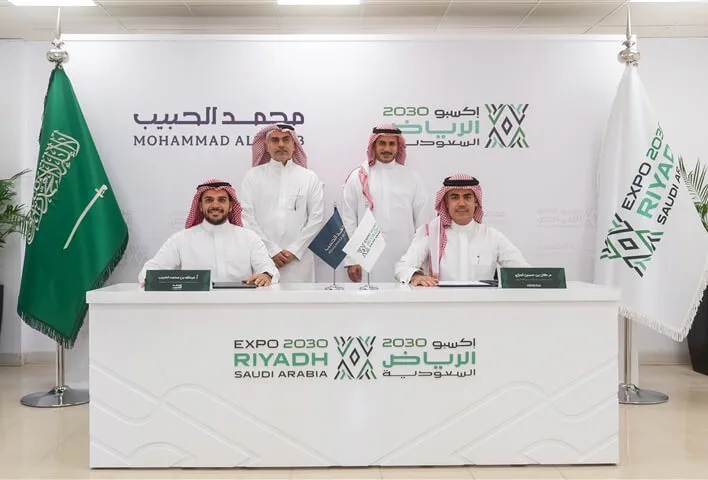 إكسبو 2030 الرياض ومحمد الحبيب العقارية يوقعان اتفاقية مشروع مشترك لتطوير وتنفيذ "قرية إكسبو" بقيمة 3.2 مليار ريال سعودي 
