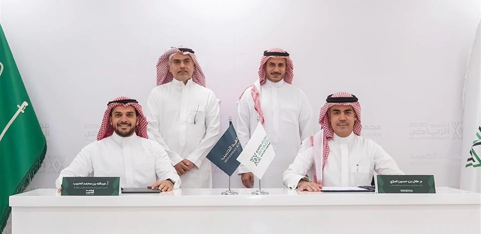 إكسبو 2030 الرياض ومحمد الحبيب العقارية يوقعان اتفاقية مشروع مشترك لتطوير وتنفيذ "قرية إكسبو" بقيمة 3.2 مليار ريال سعودي 