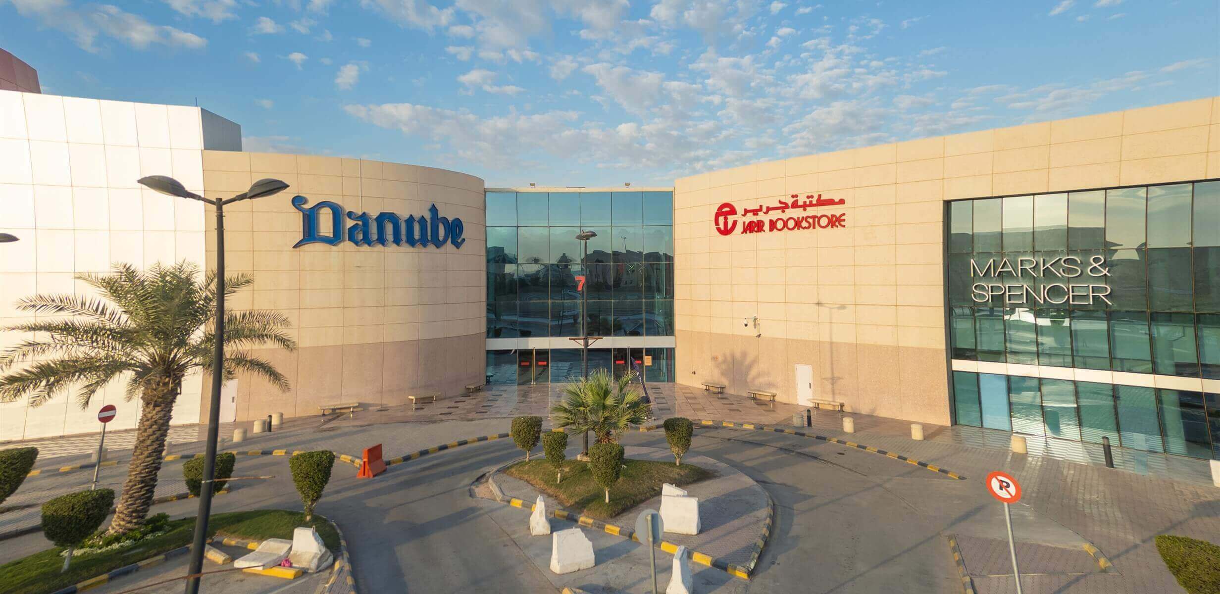 حياة مول