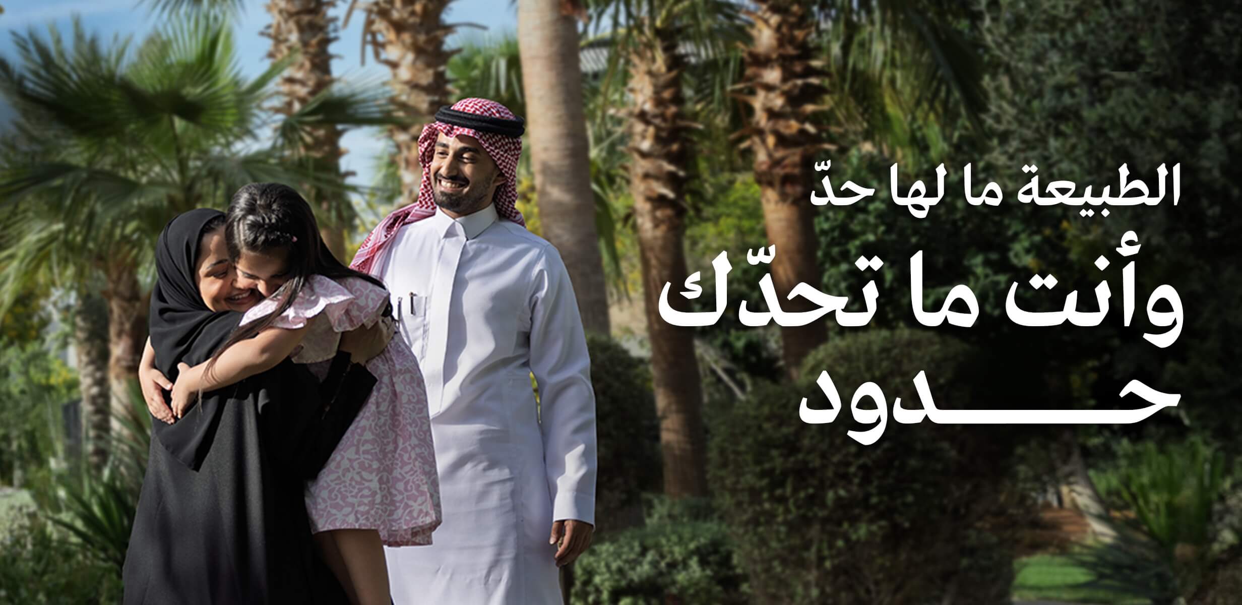 إيـال خـزام 2