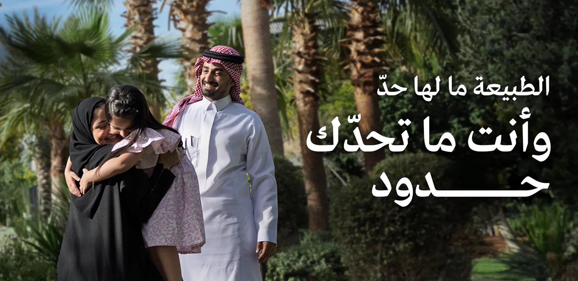 إيـال خـزام 2