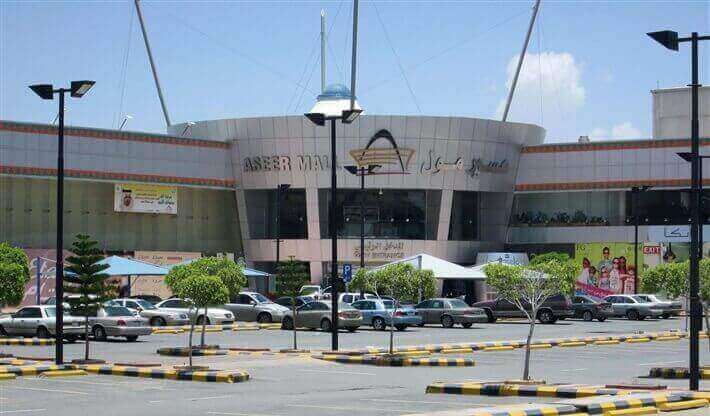 عسير مول