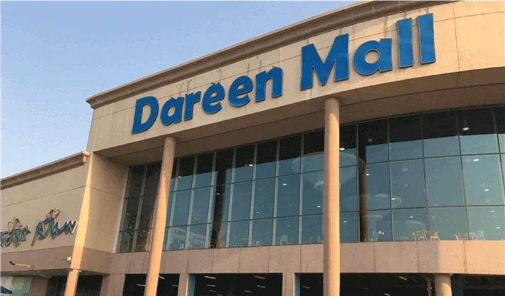 دارين مول
