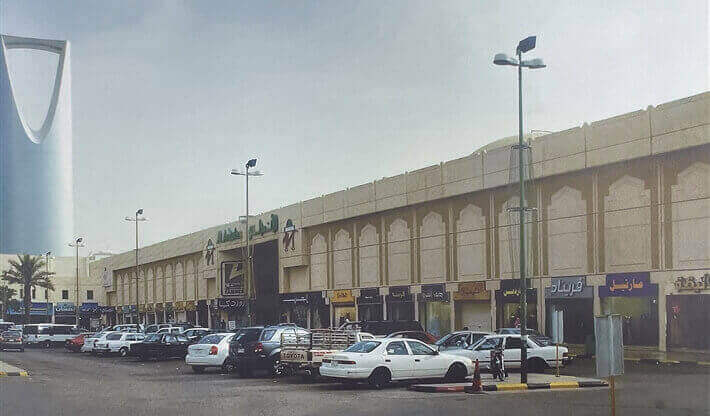 مركز الأندلس التجاري