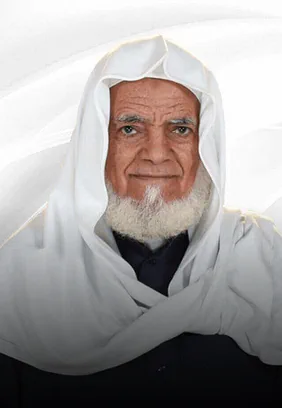 الشيخ محمد الحبيب